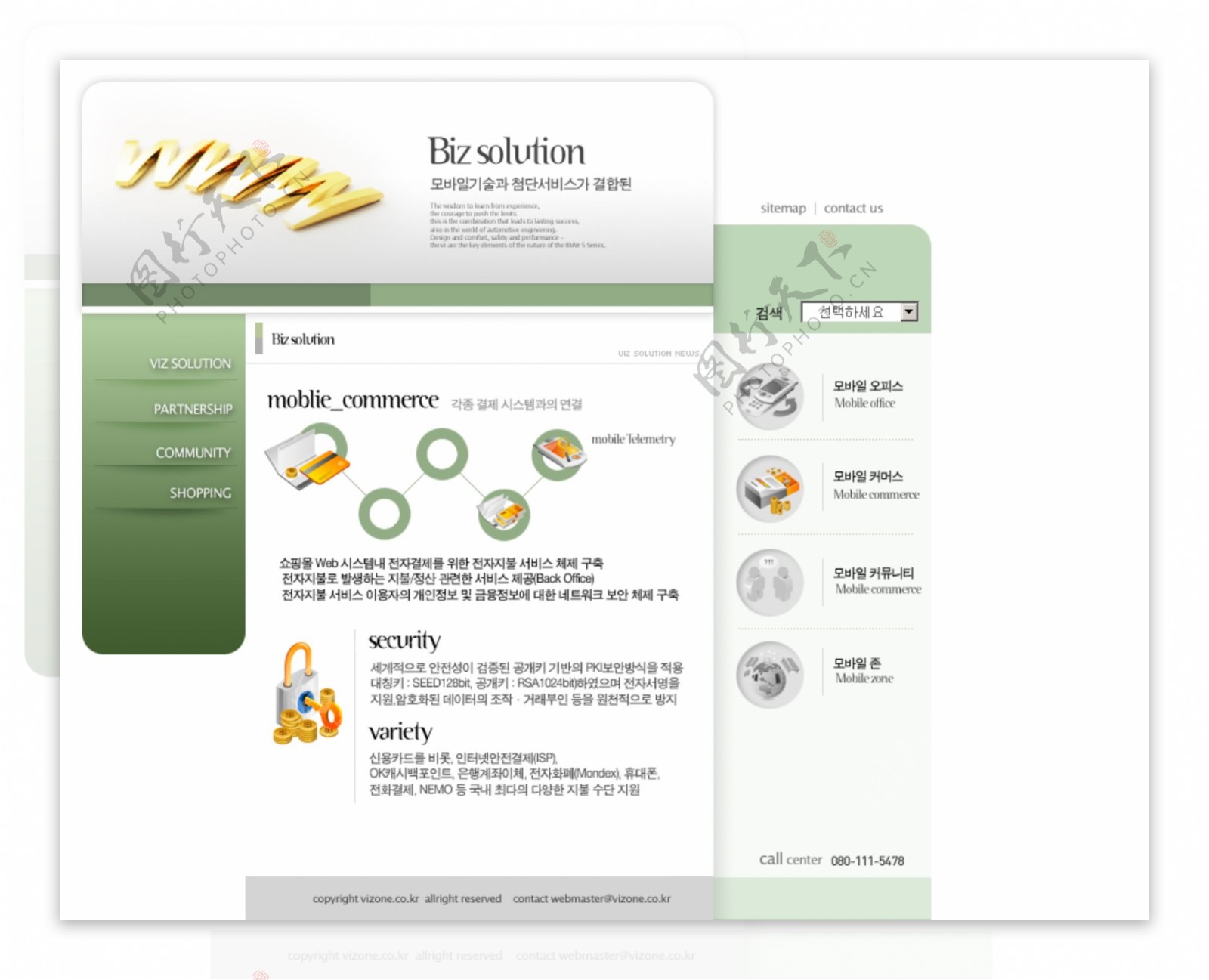 韩国精品网页设计psd分层模板图片