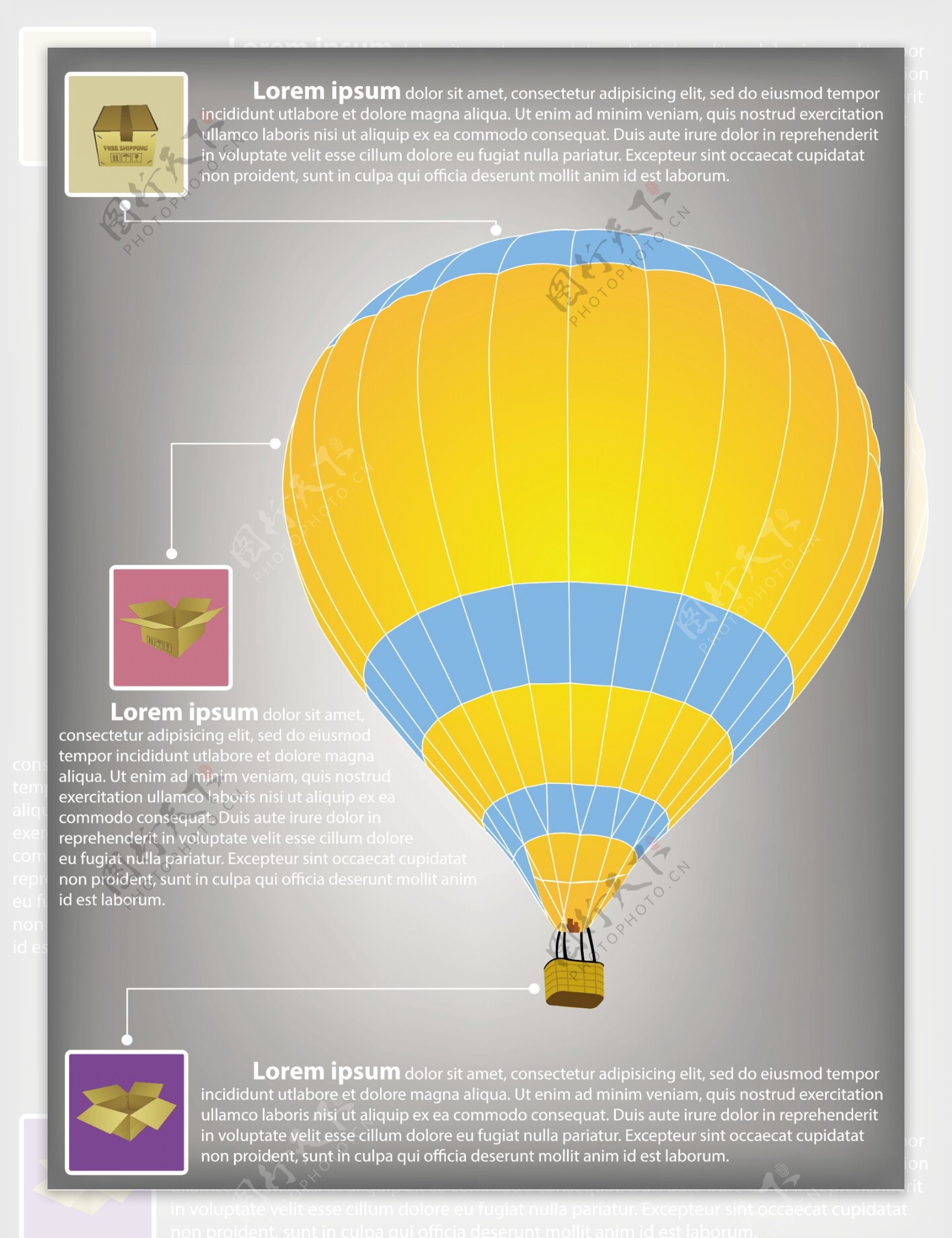 3热气球信息图形矢量素材