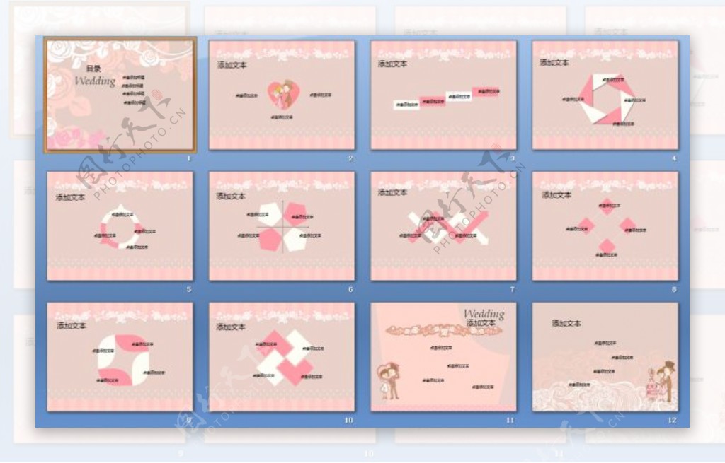 婚礼专用ppt模板下载