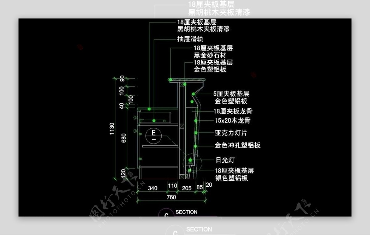 CAD之吧台收银台服务台设计