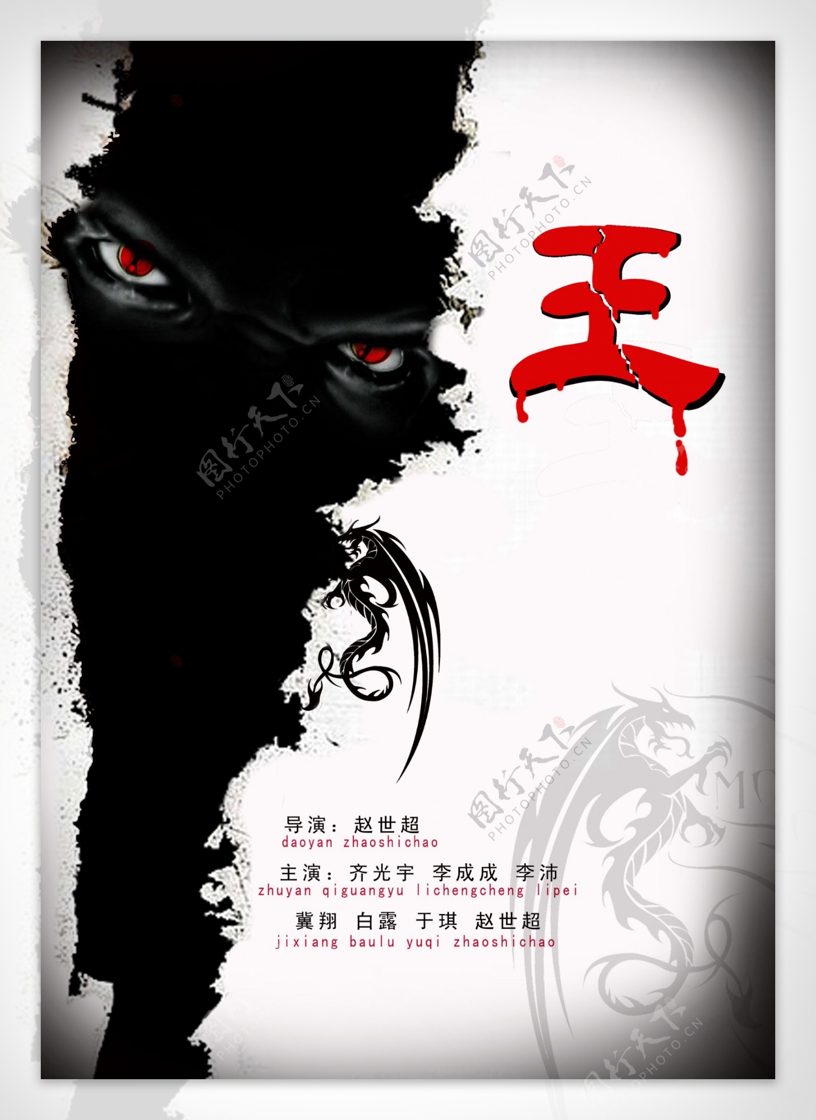 古典黑白中国风书籍装帧封面图片