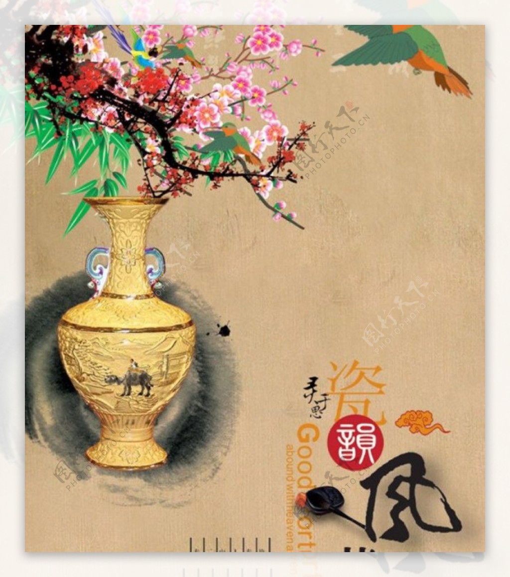 瓷器传统海报