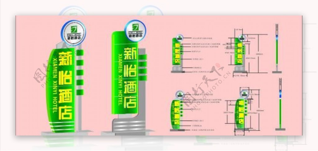 酒店指示牌图片