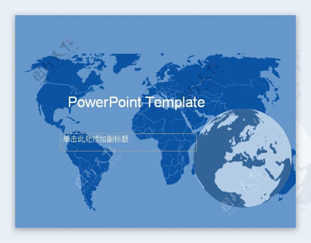 世界地图背景商务PPT模板