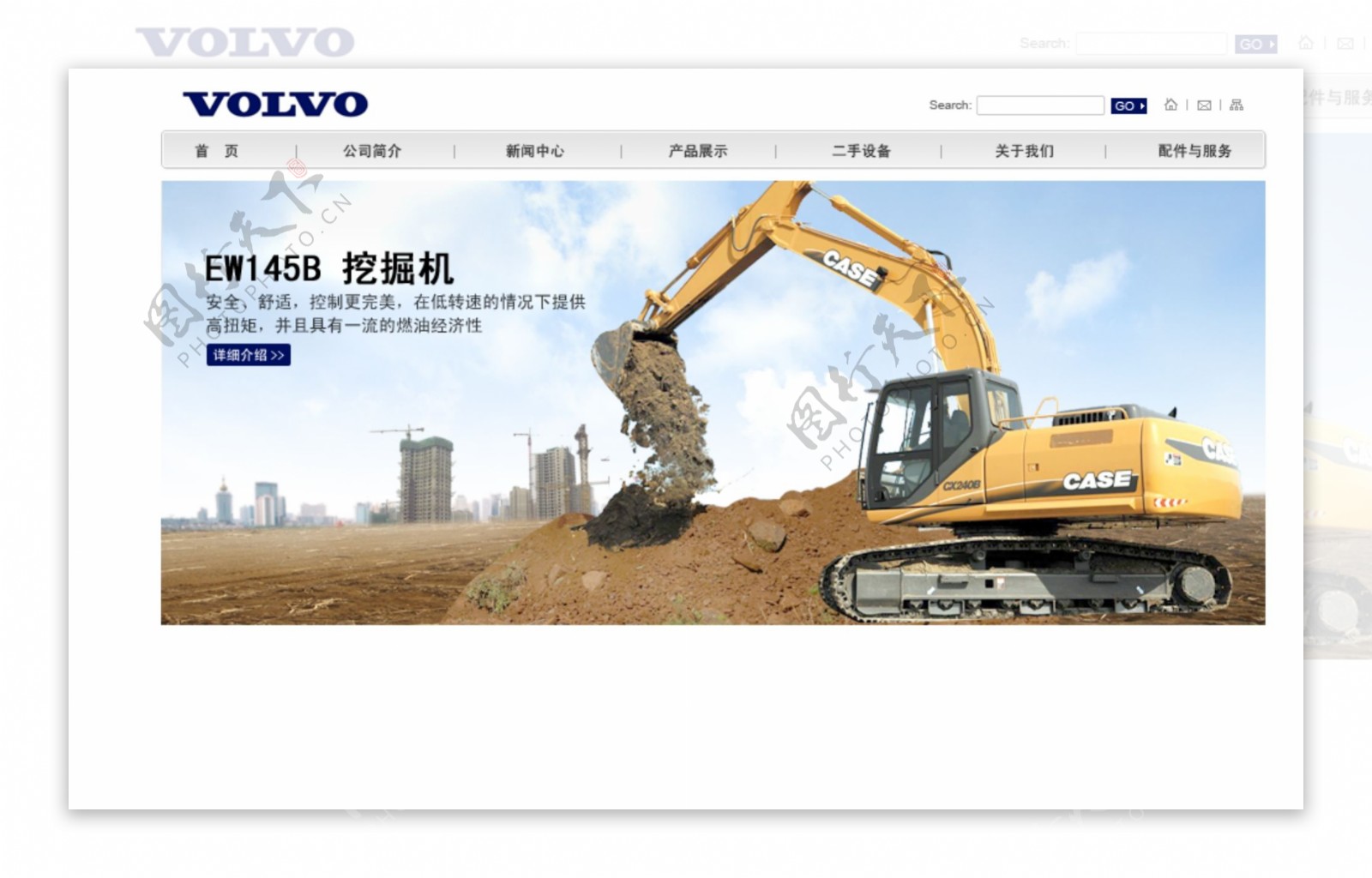 工业网站volvo网页模板图片