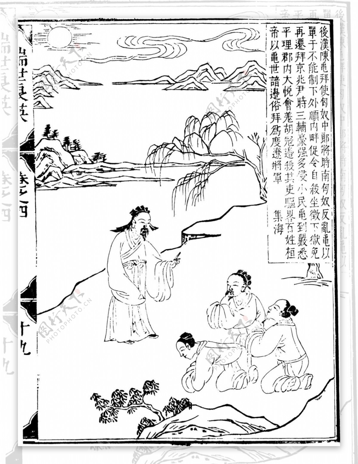古风中国人物生活线稿素材66