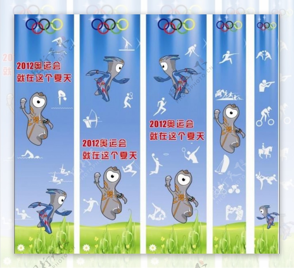2012奥运会门贴图片
