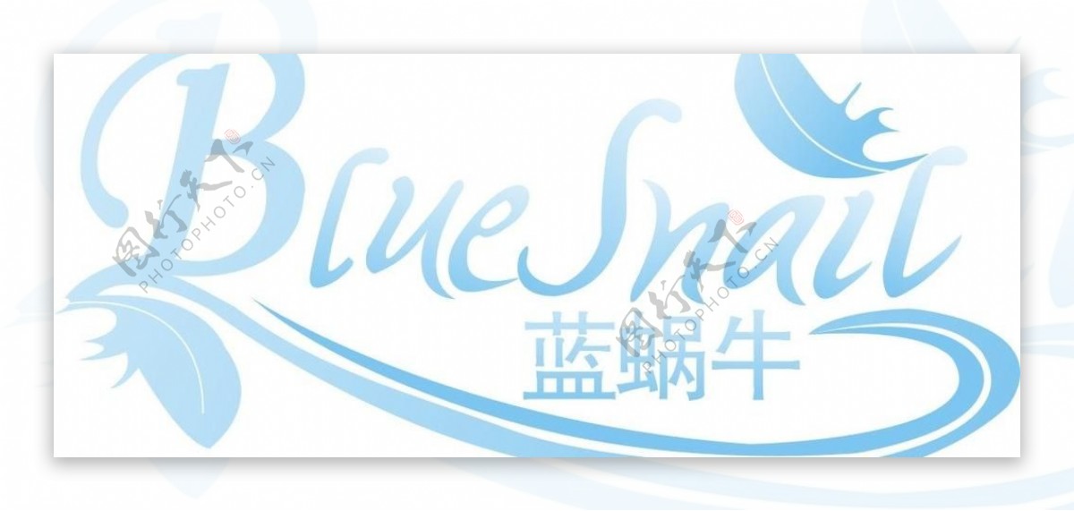 蓝蜗牛logo图片