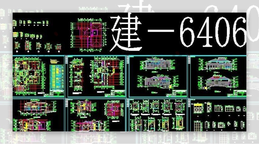 独栋高级别墅建施图