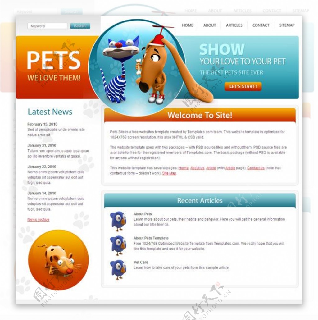 宠物网站CSS网页模板