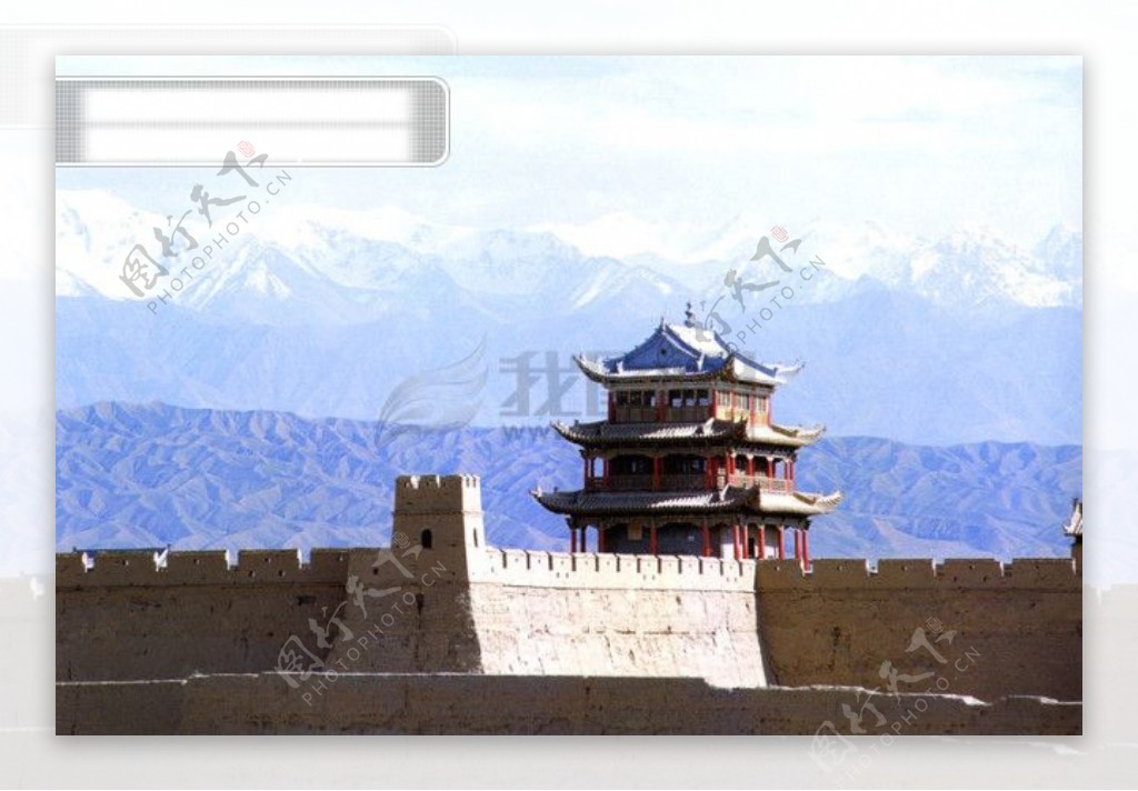 中国自然风光美景古迹世界文化遗产自然景观自然风景摄影图库