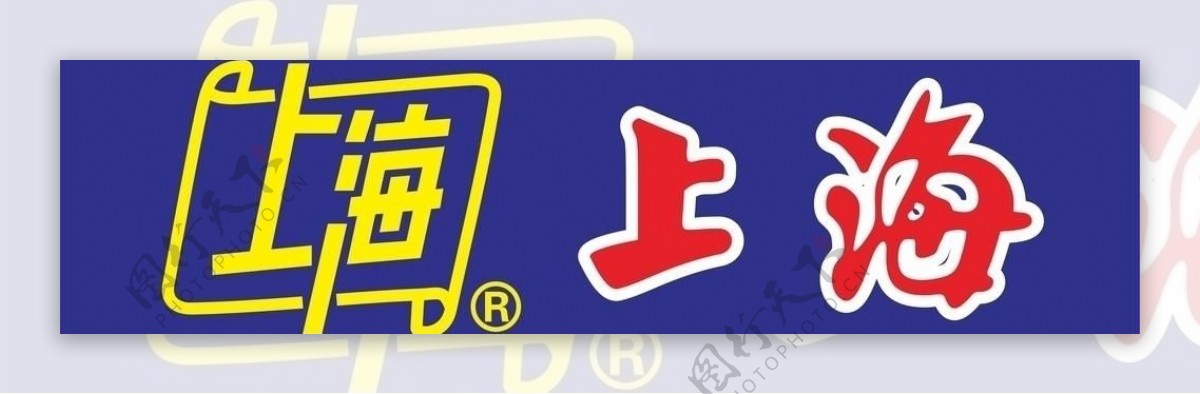 上海复写纸logo图片