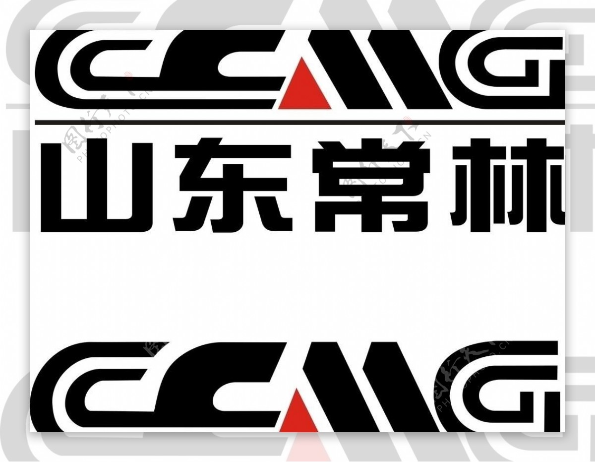 常林重工新logo图片