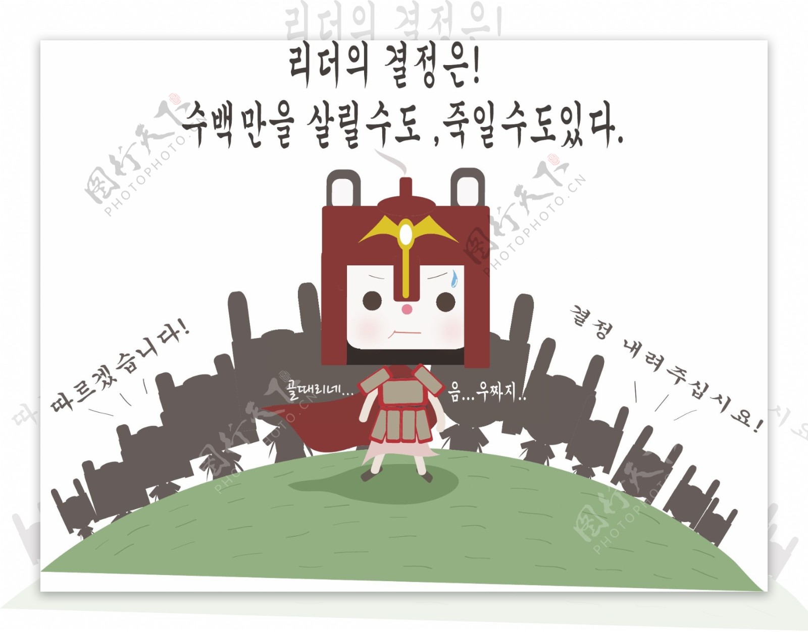 最新韩国矢量卡通素材1109