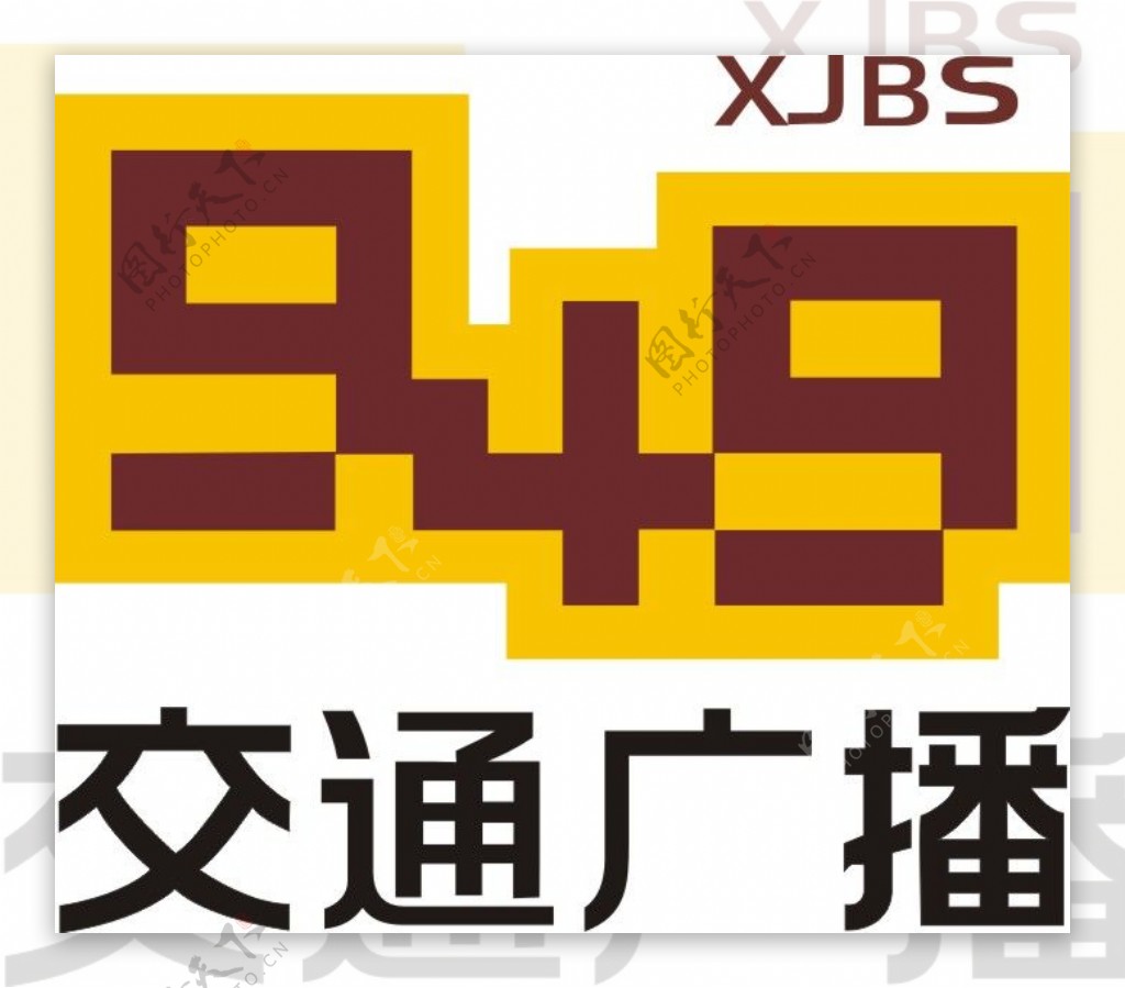 949交通广播标志