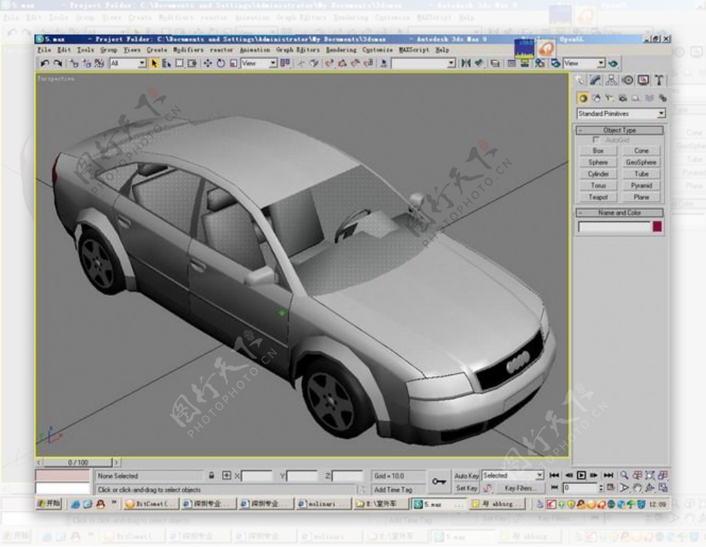 交通运输小汽车3d模型交通运输124