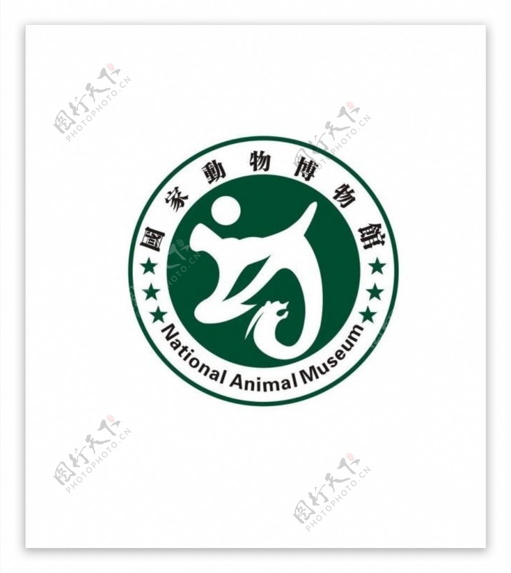 动物博物馆logo图片