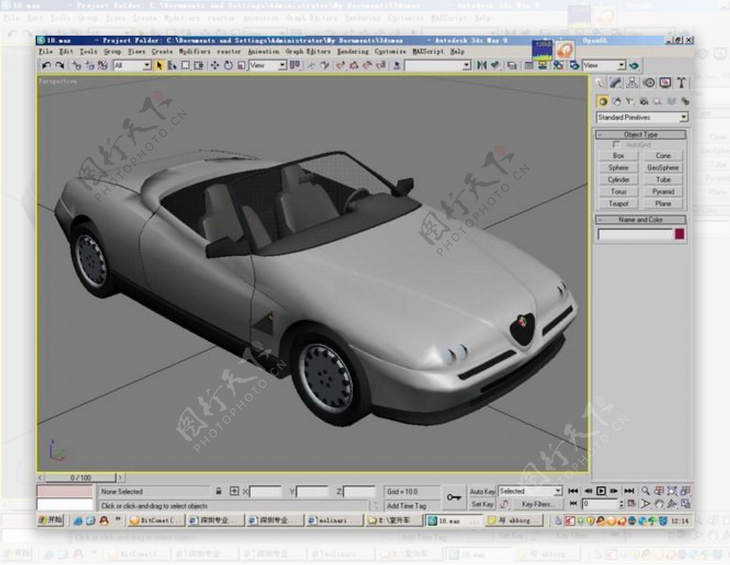 交通运输跑车3d模型3d模型43