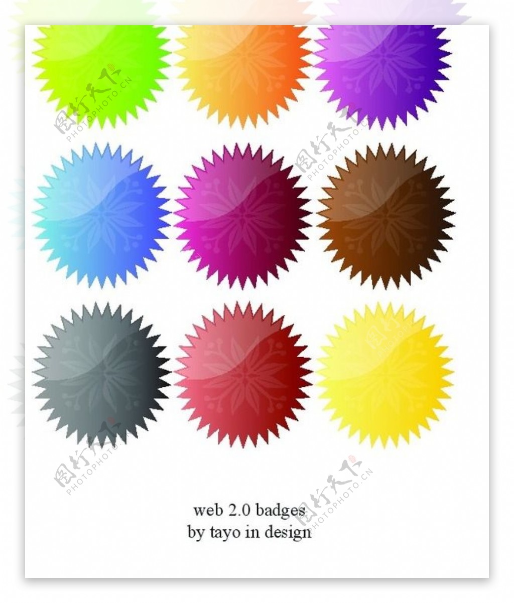 Web2.0彩色标签