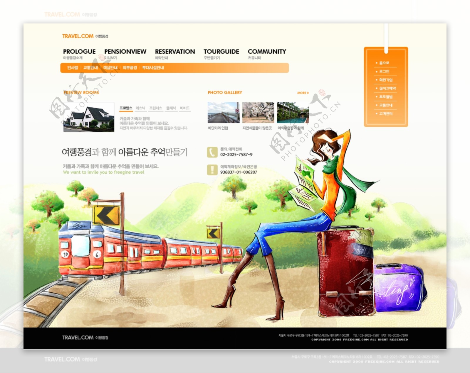 韩国清新自然手绘风格网站模版4