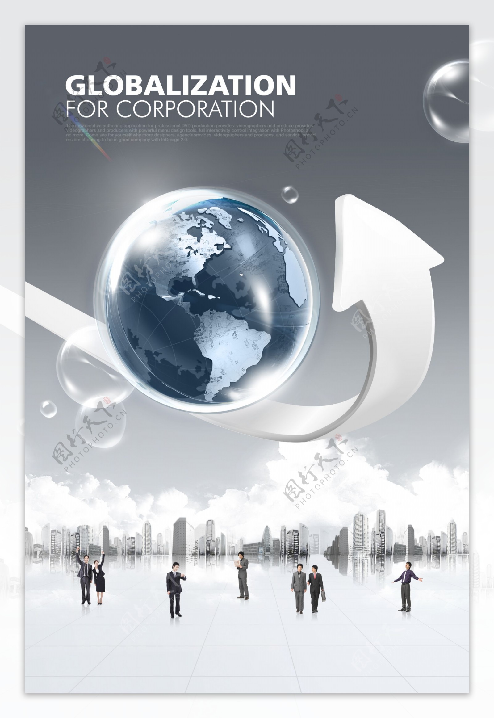 全球商务商业概念海报图片