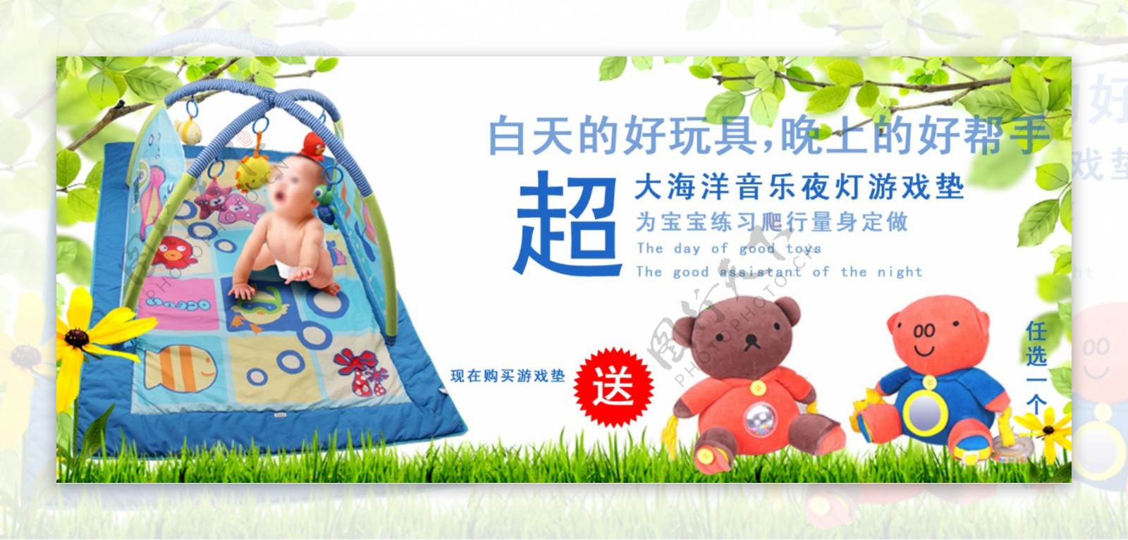 儿童玩具促销淘宝首页通用全屏海报模版