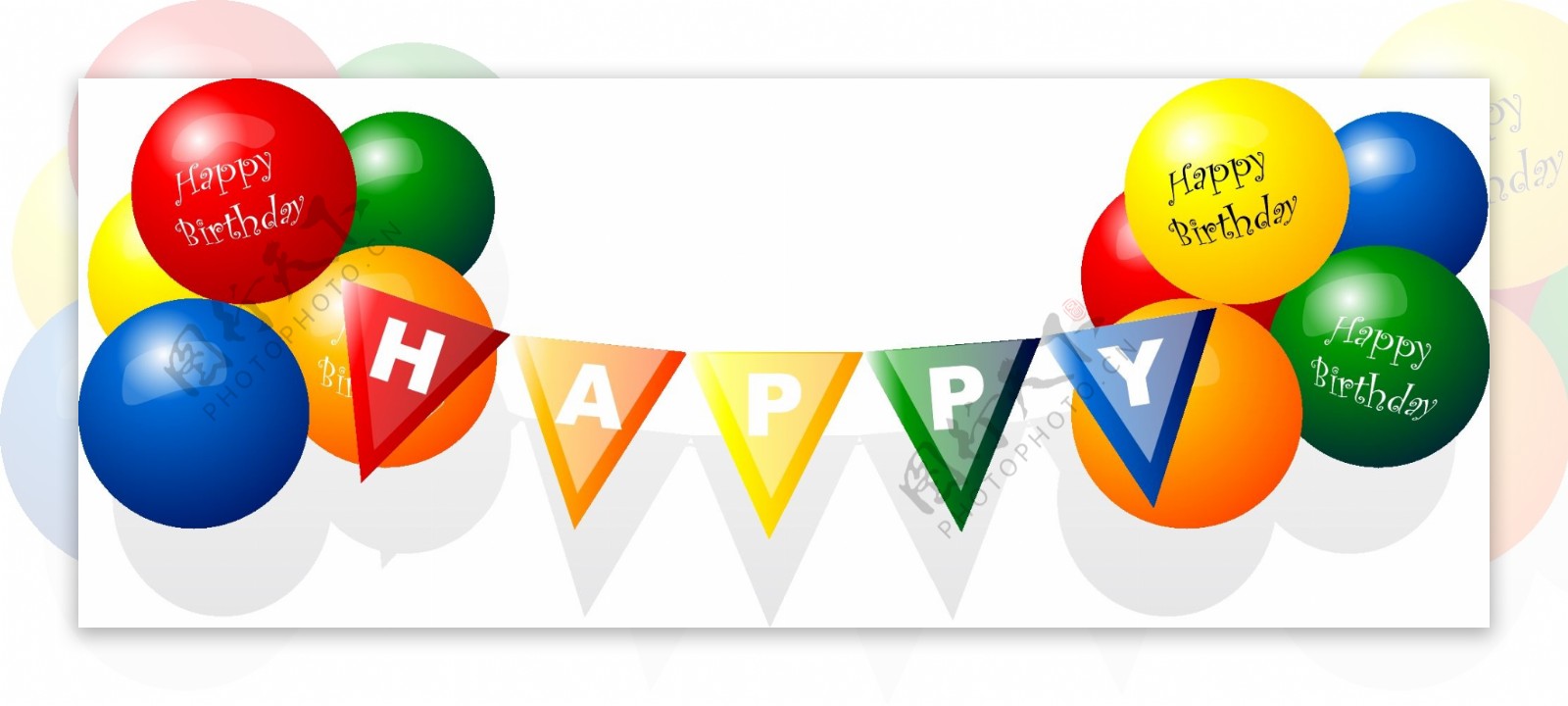 生日快乐气球矢量素材
