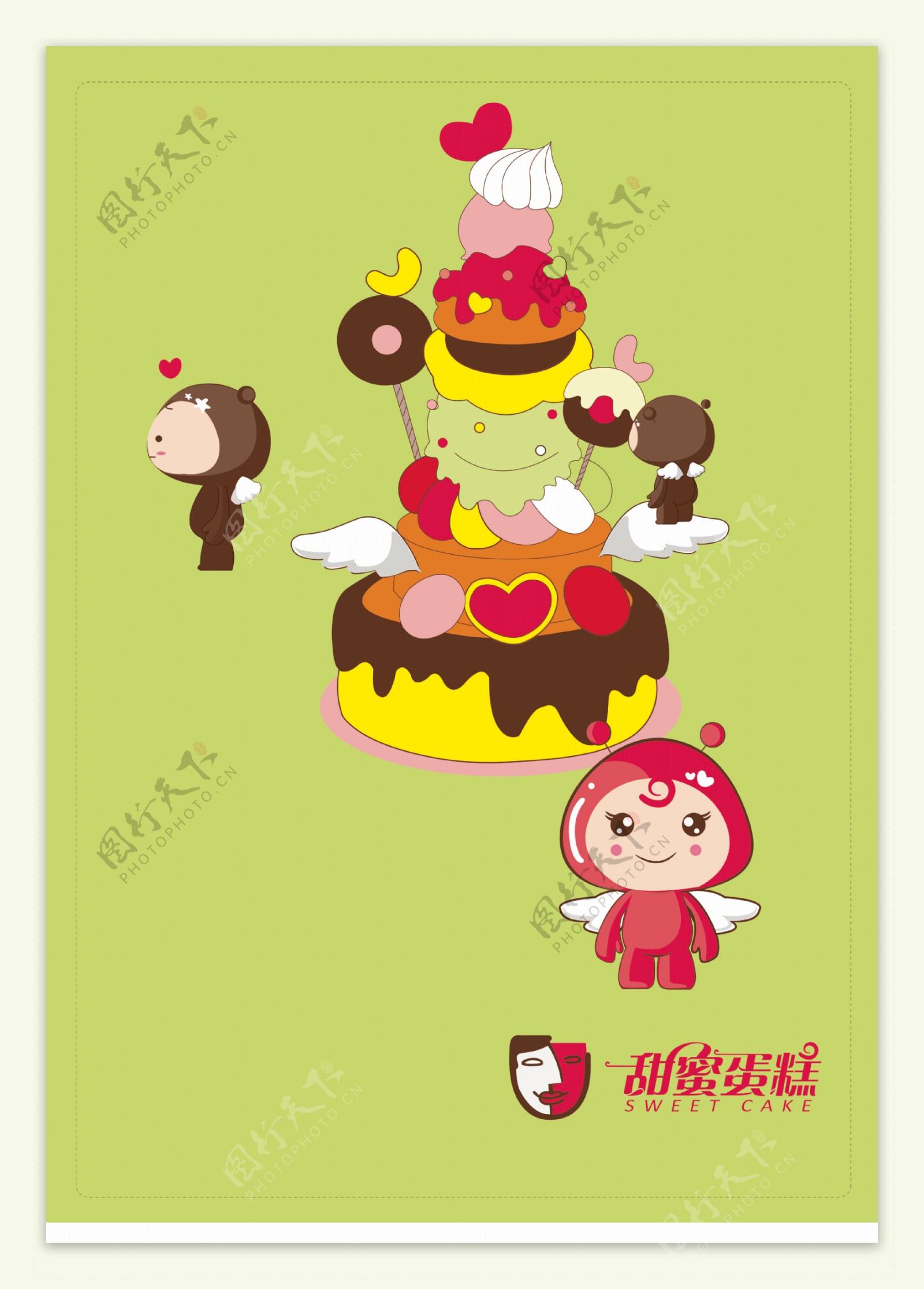 甜蜜蛋糕卡通系列海报图片
