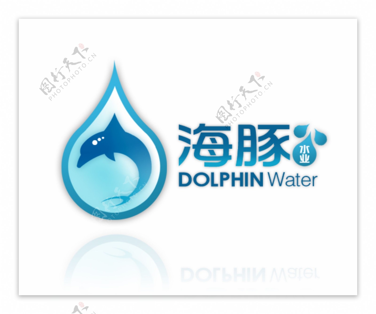 海豚水业标志设计