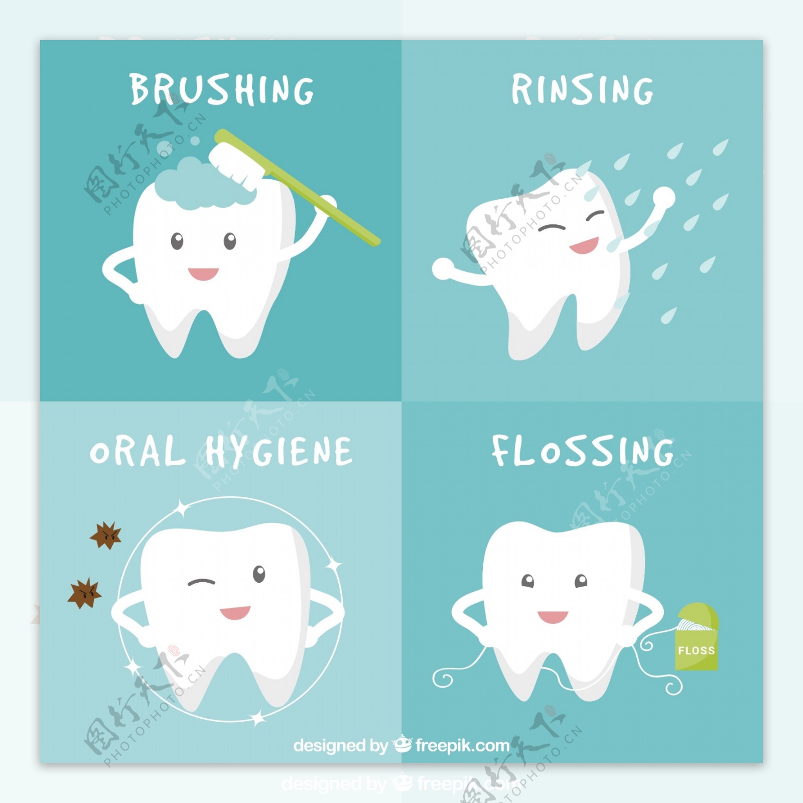 4款卡通牙齿护理矢量