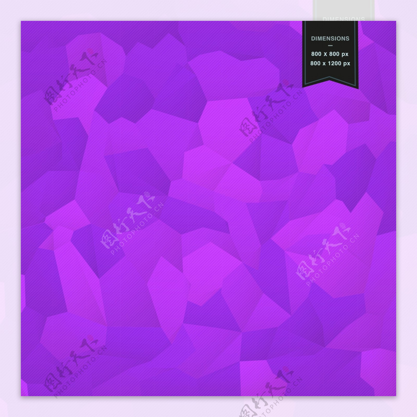 紫色马塞克
