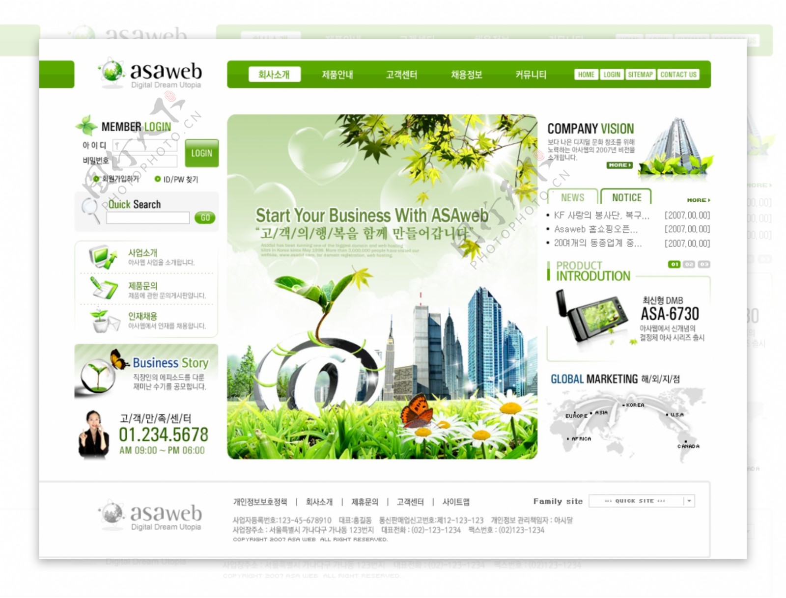 韩国清爽绿色网页模板图片