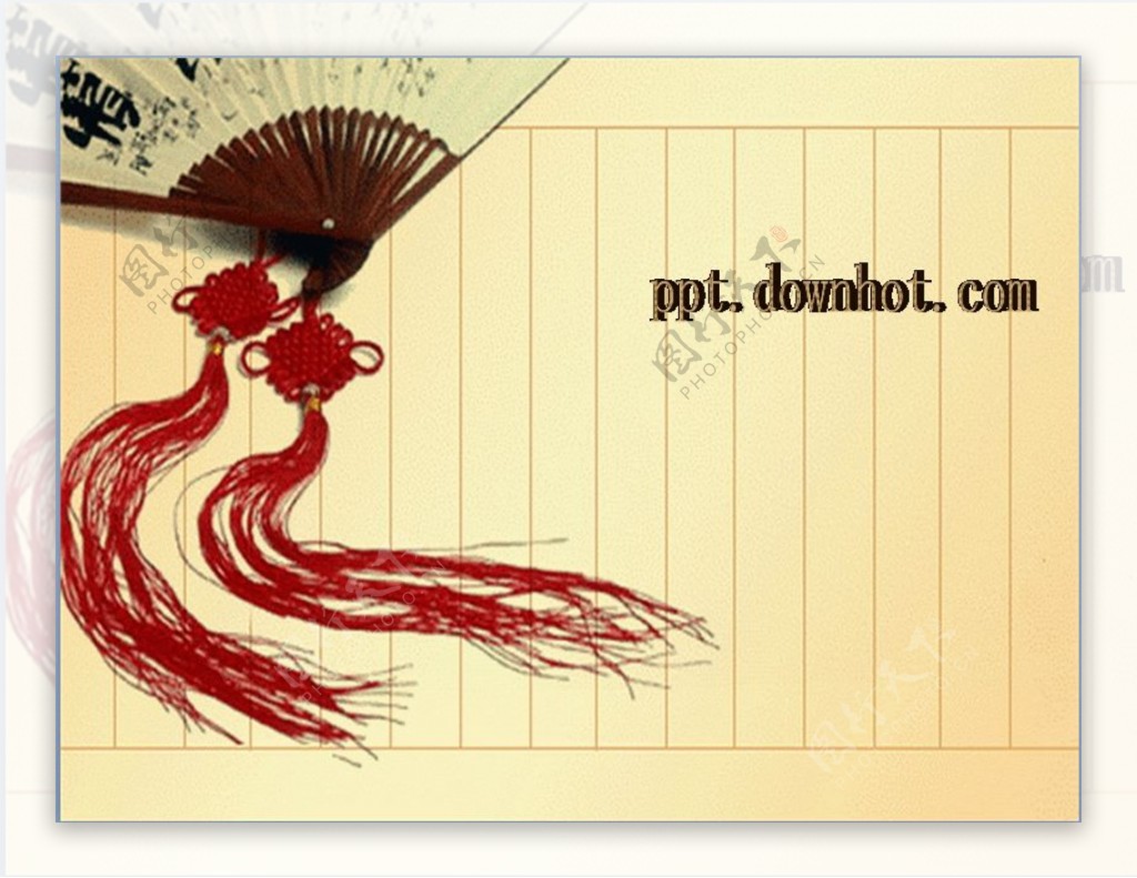 古典中国风折扇主题ppt模板