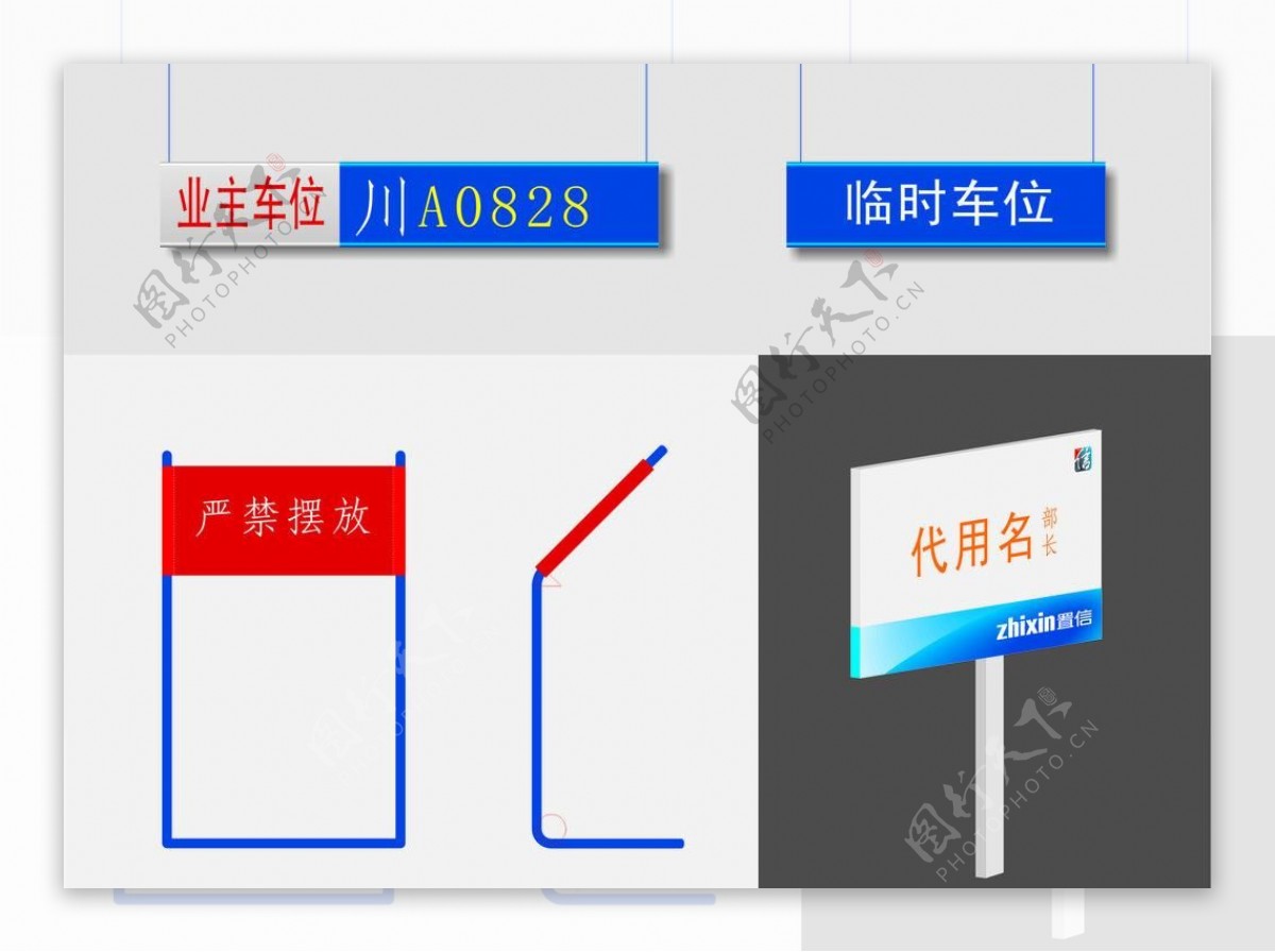 立地式指示牌挂牌图片