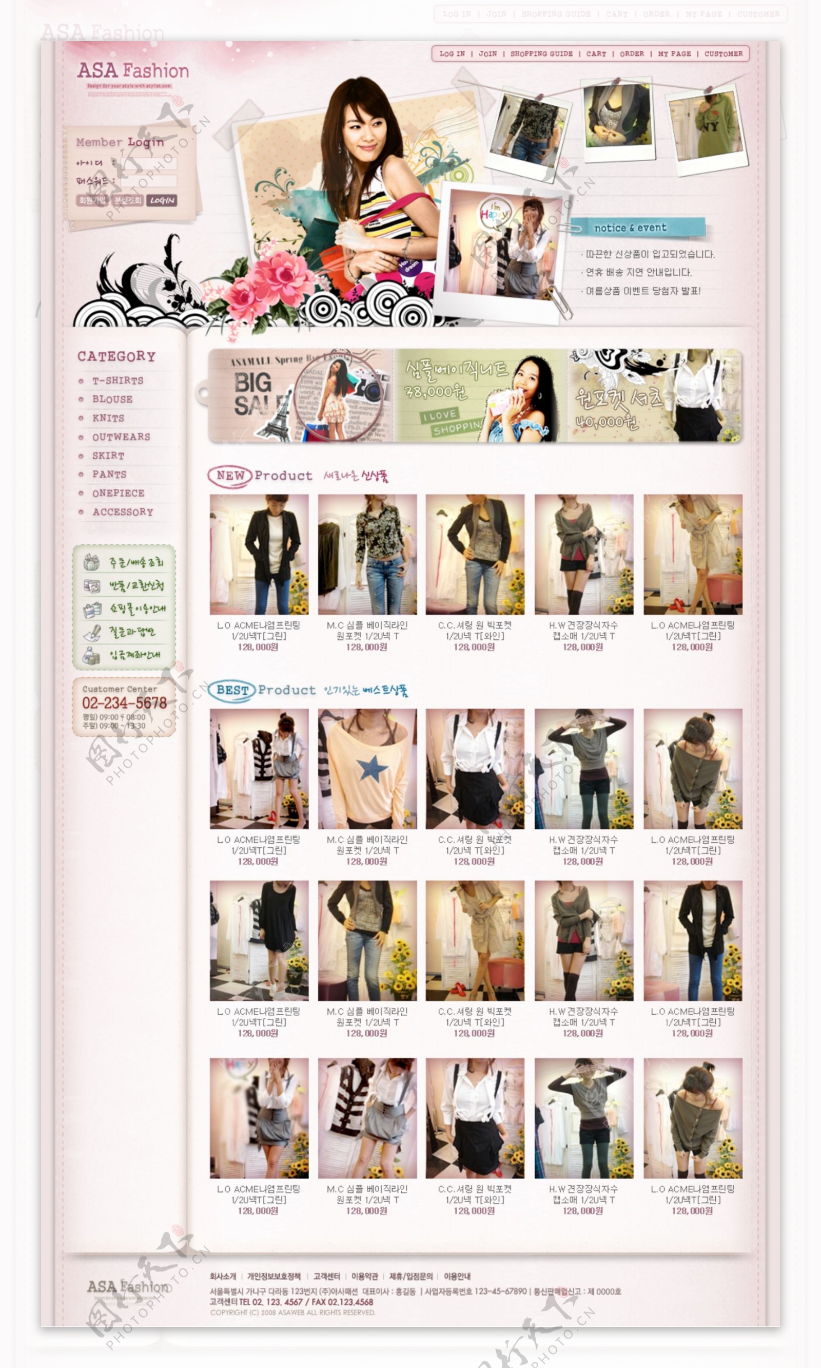 韩国时尚服饰个性网店牛仔网页模板图片