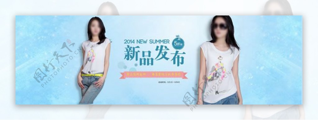 淘宝女装夏季新品发布全屏轮播海报