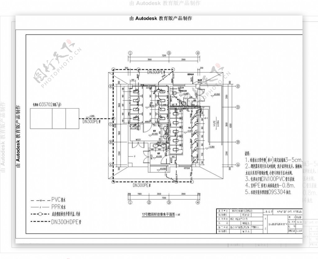 CAD结构竣工图图片