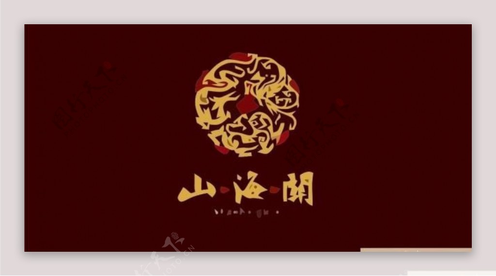 中国风logo图片