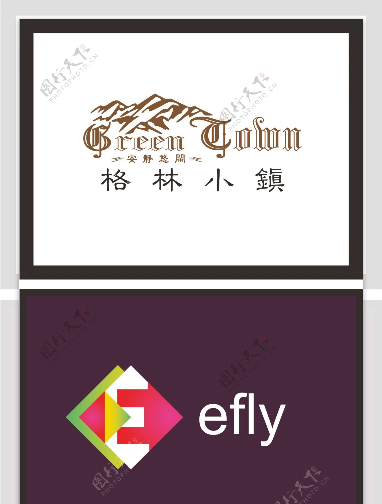 格林小镇logo图片