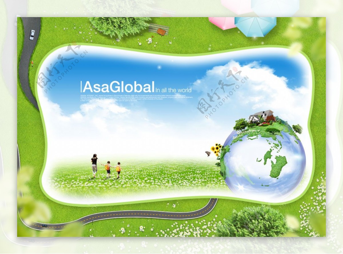 雅致全球绿色海报PSD设计素