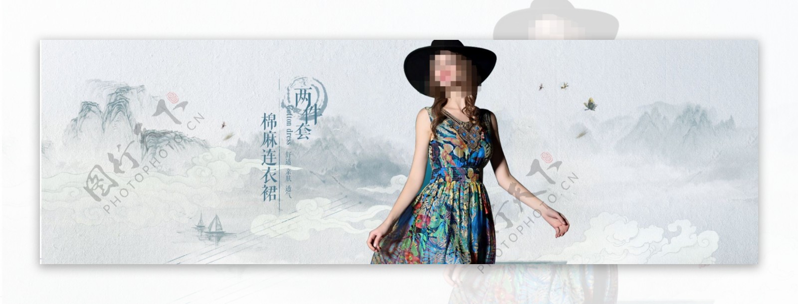 中国风淘宝女装女裙促销海报
