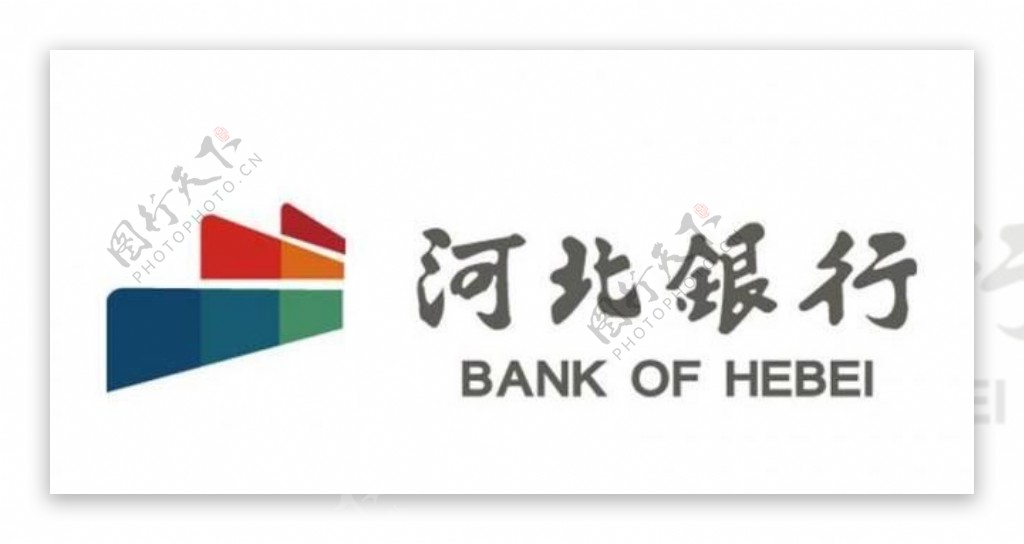 河北银行logo矢量图片