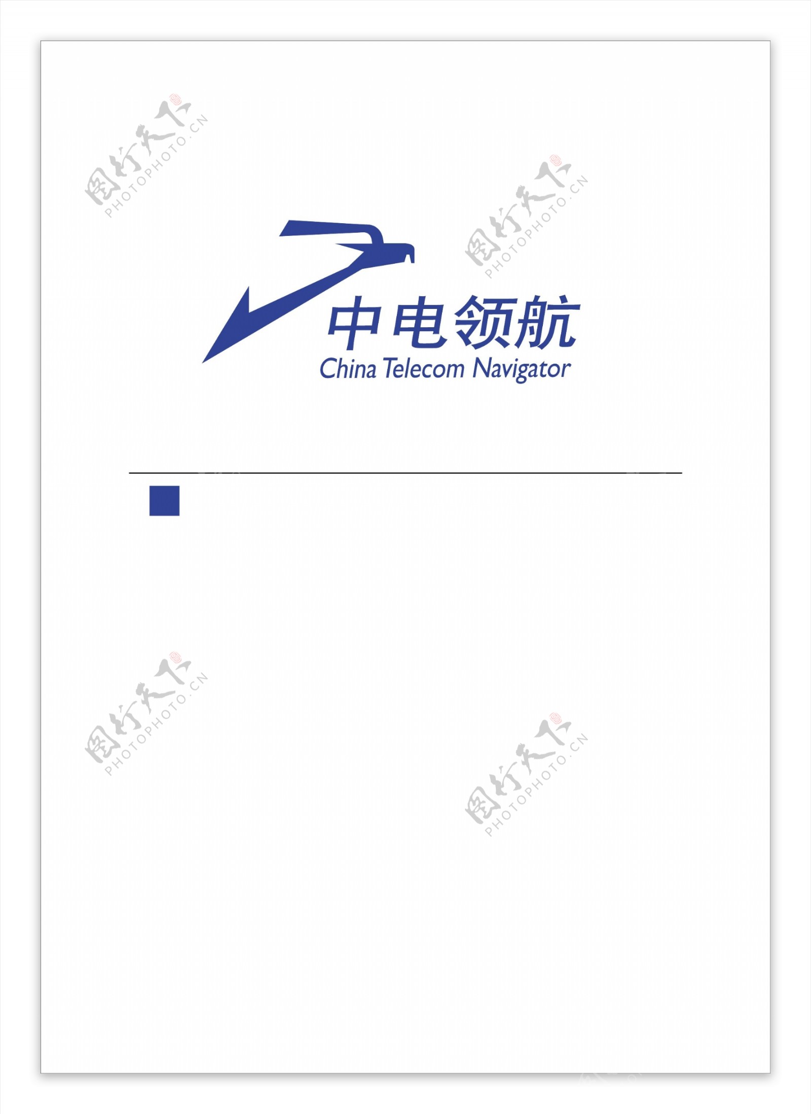 精品logo图片