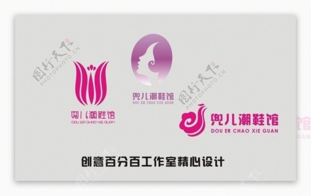 淘宝店logo设计logo标志图片