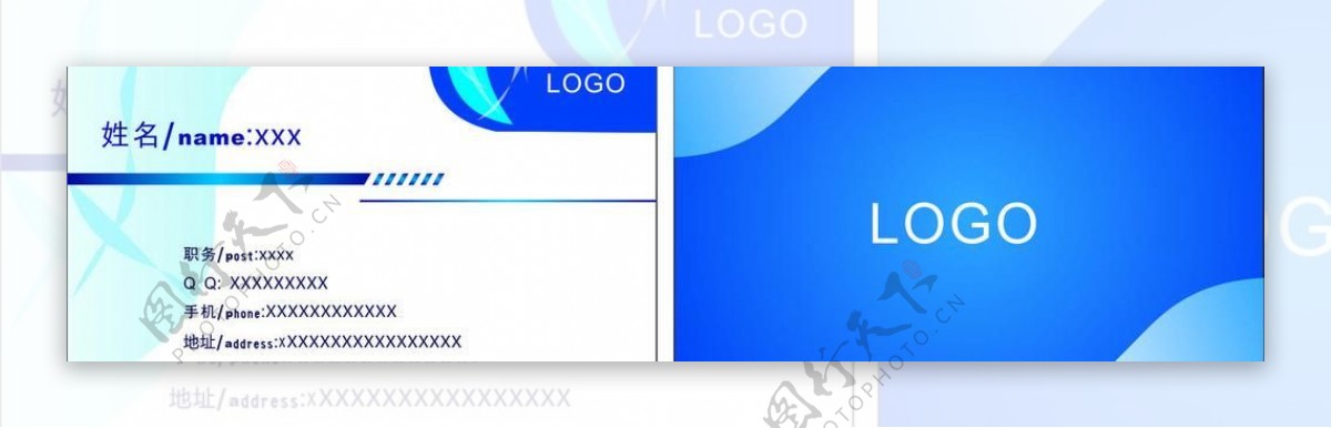 蓝色商用名片图片