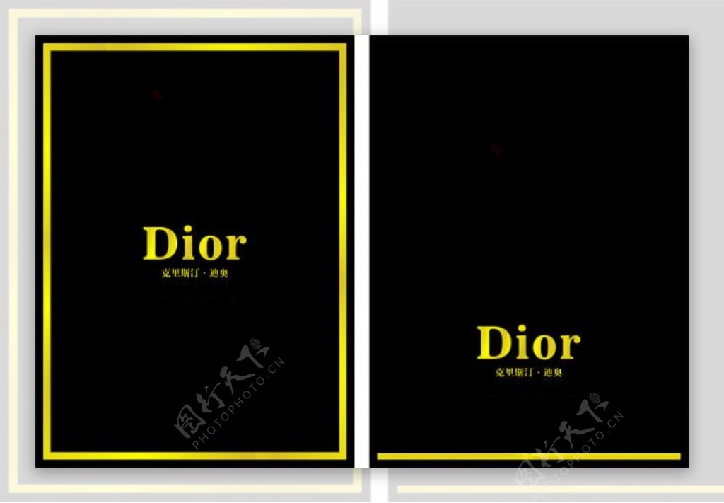 简洁的Dior封面