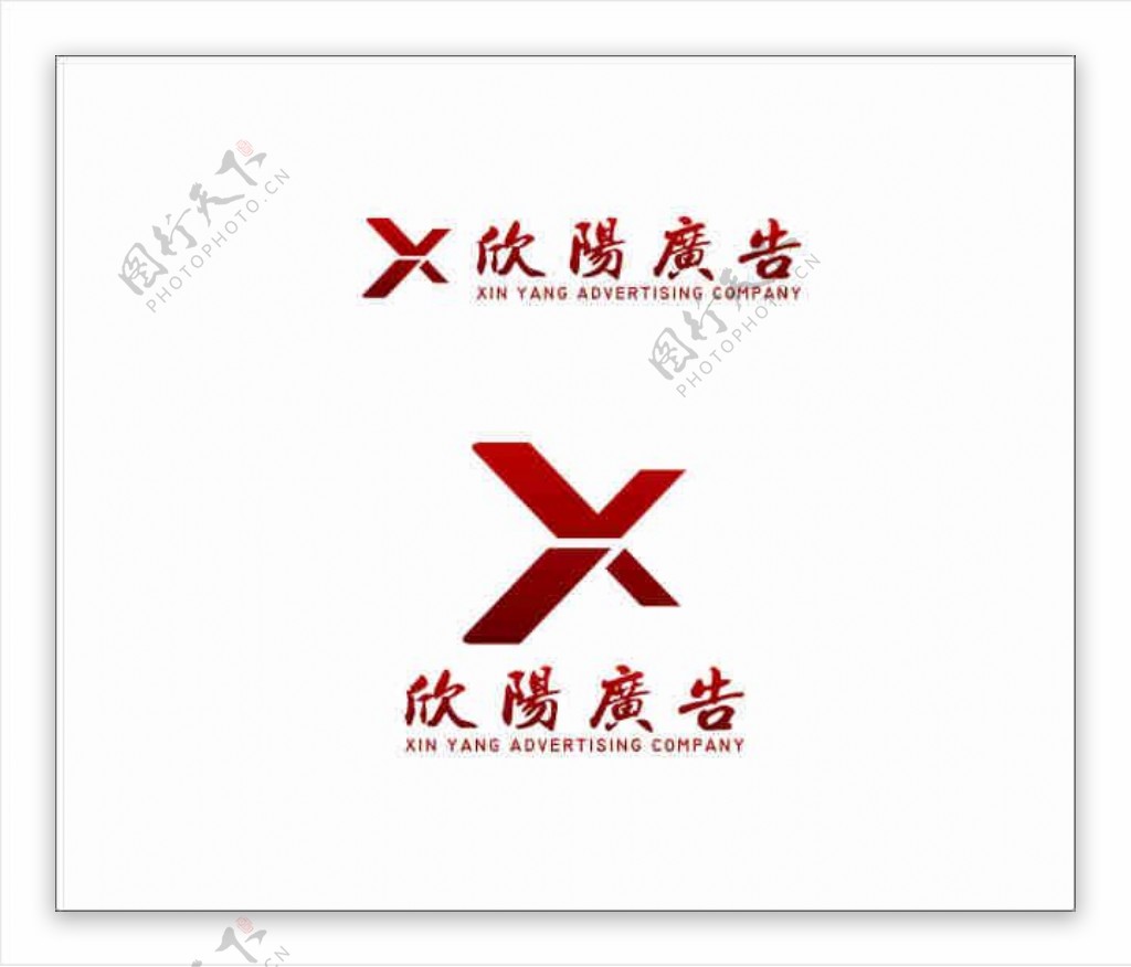 西安广告公司LOGO