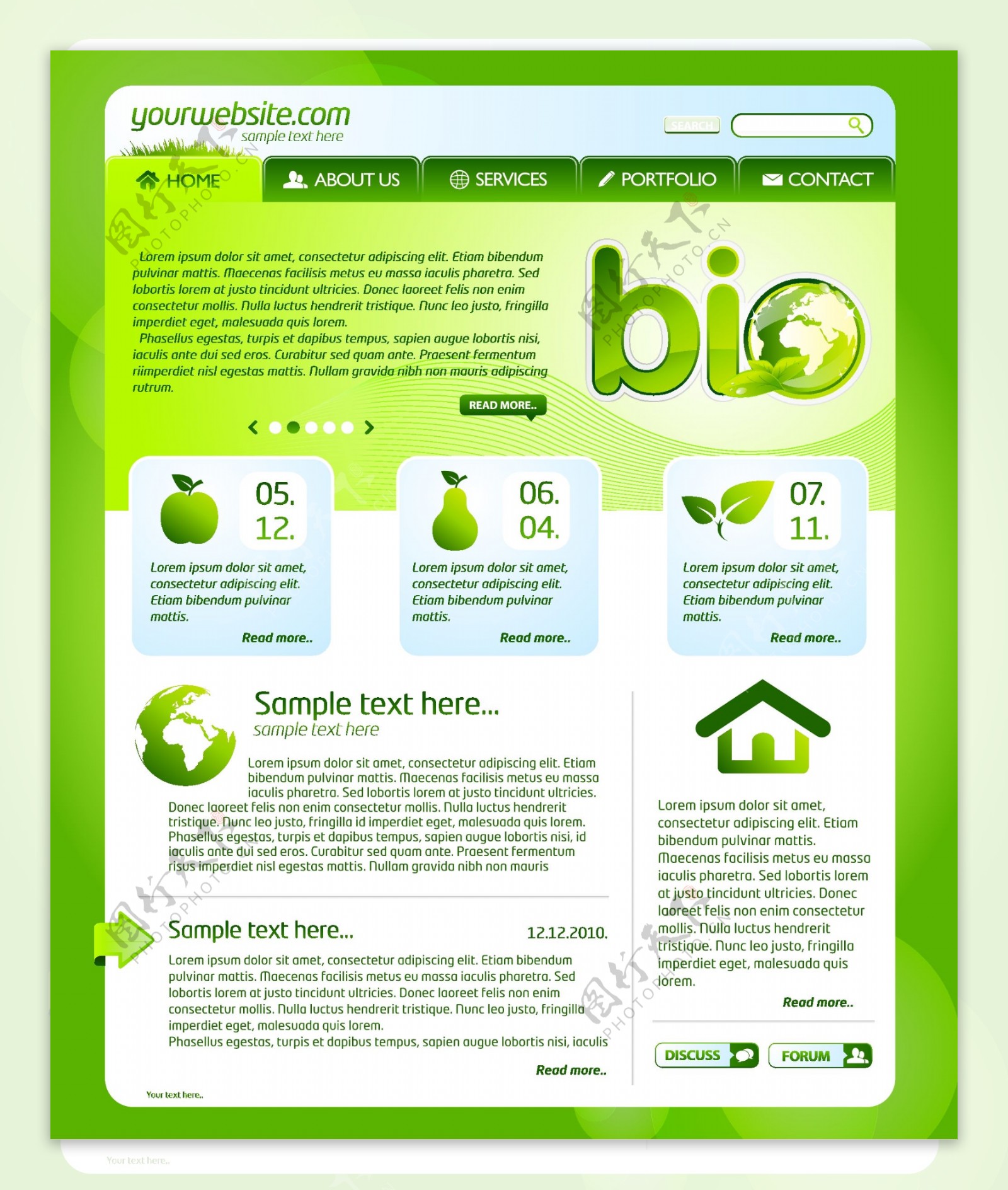 绿色网站设计5