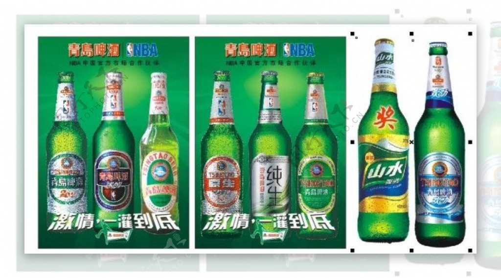 青岛啤酒产品展示牌
