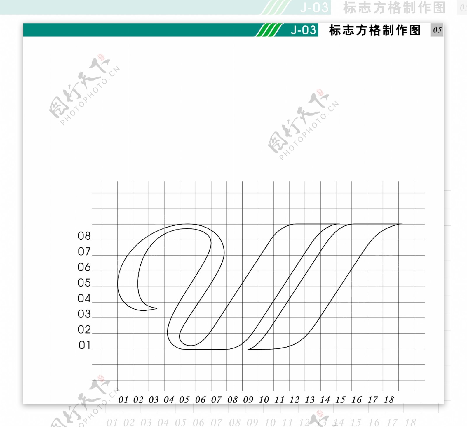 深圳华联物业VI矢量CDR文件VI设计VI宝典基础OK